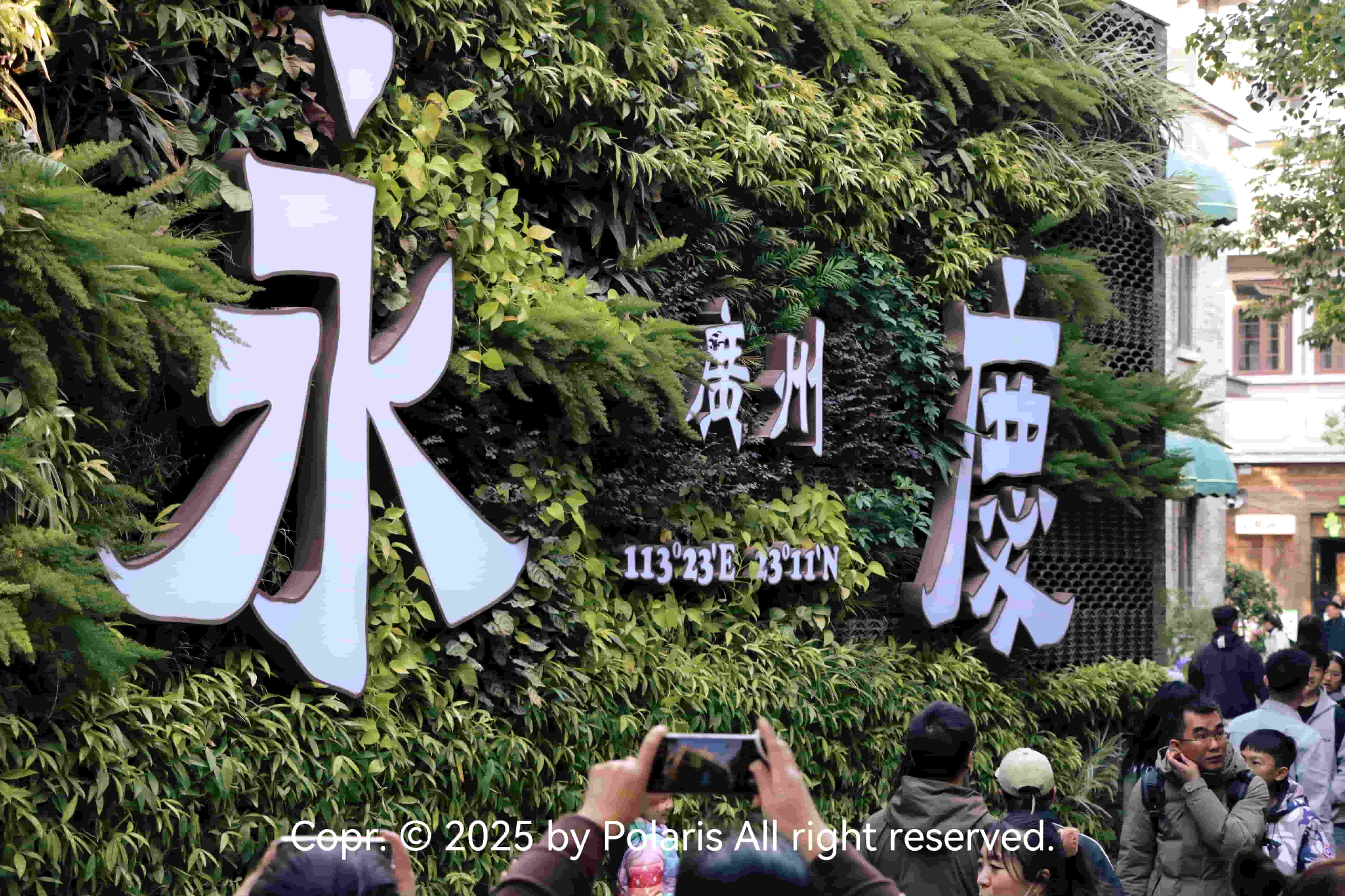 灯会人流