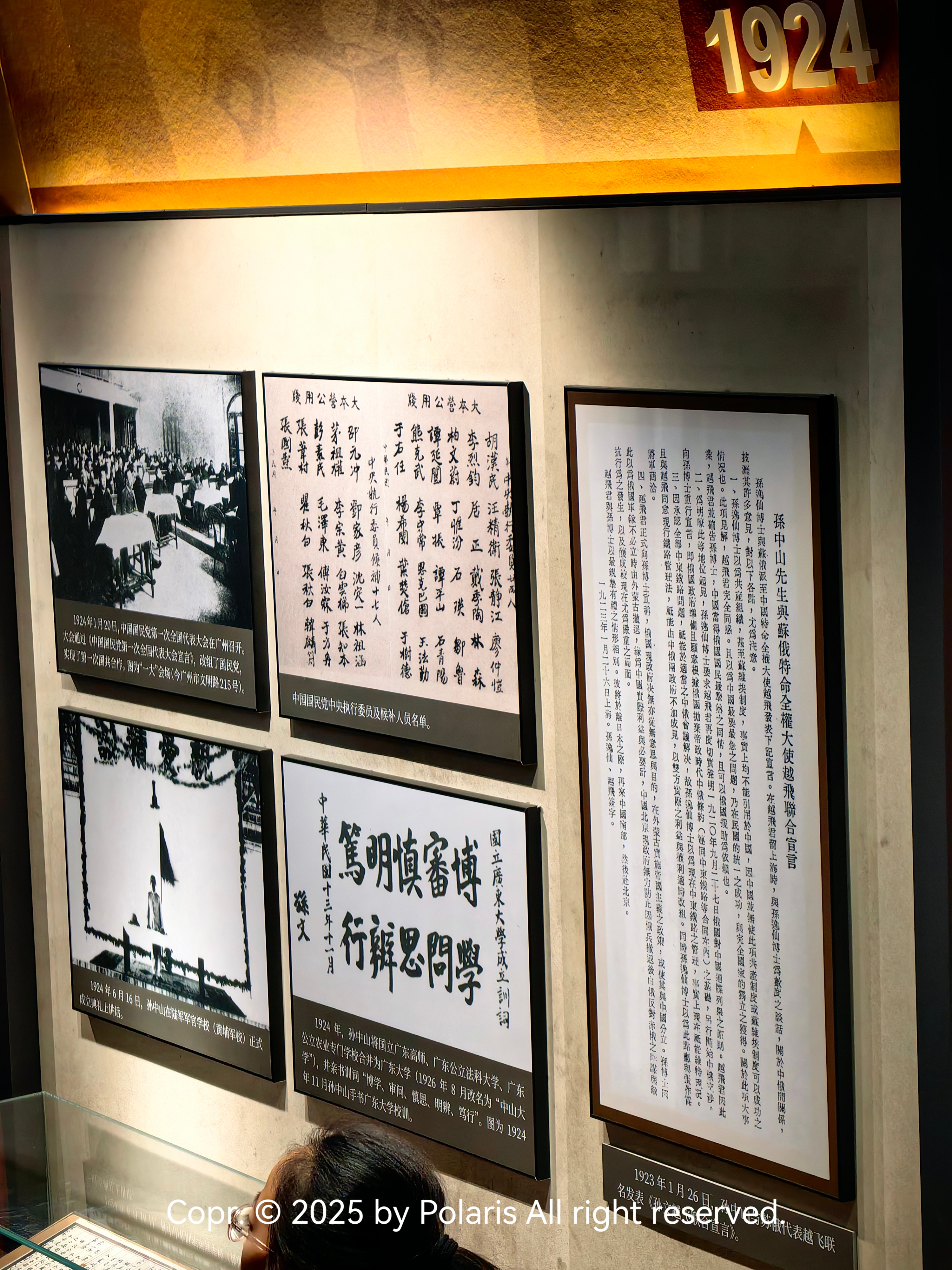 旅行照片 6