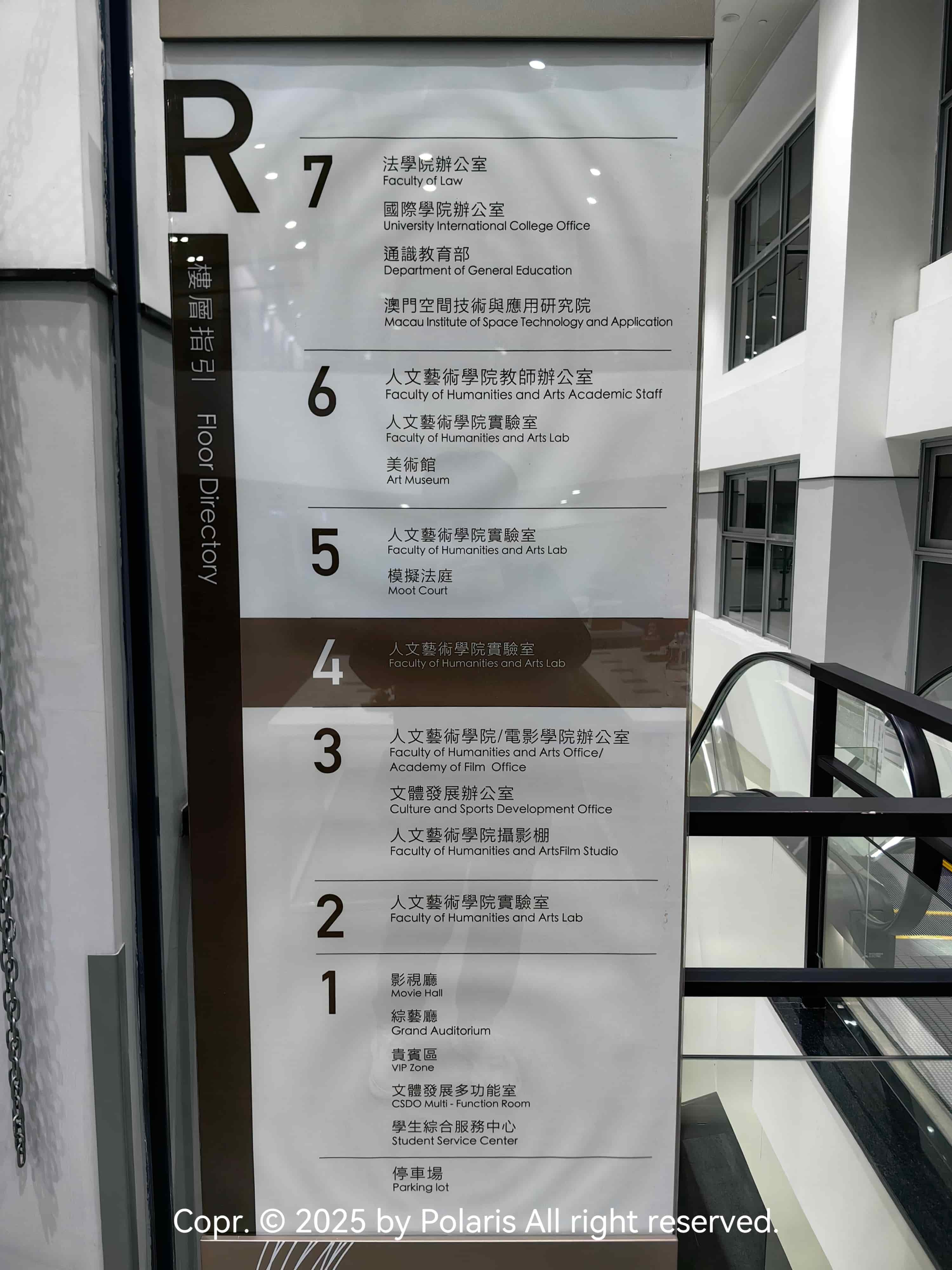 观众特写