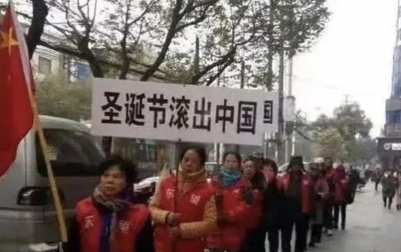 游行
