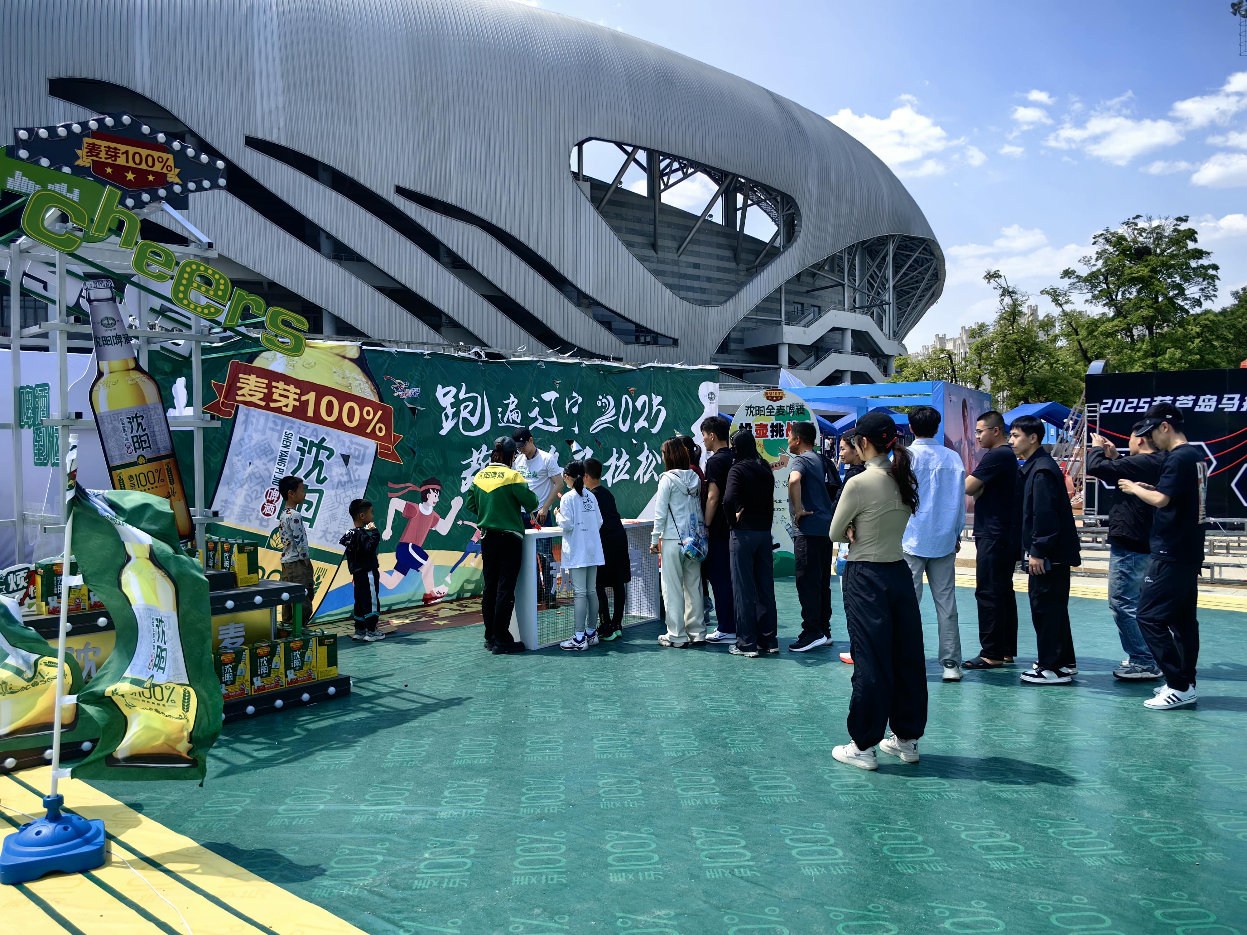 葫芦岛市体育中心